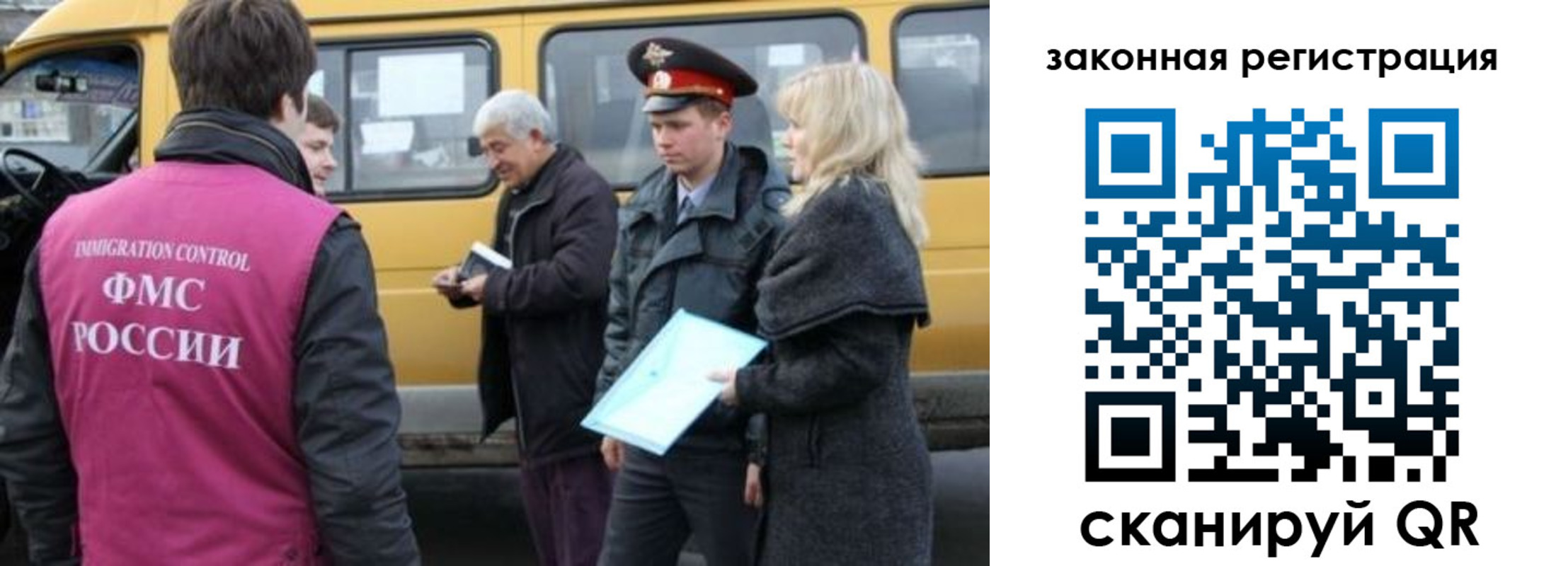 временная регистрация адрес в Печоре