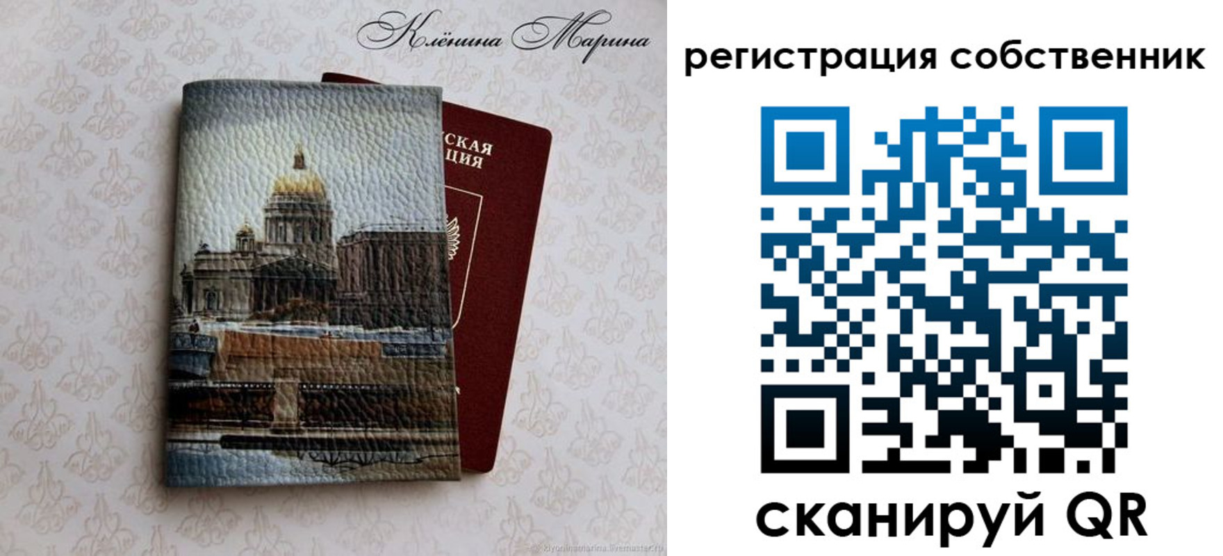 найти адрес прописки в Печоре