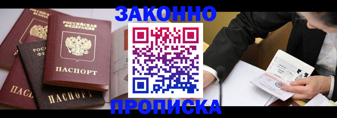 регистрация для дет. сада в Печоре