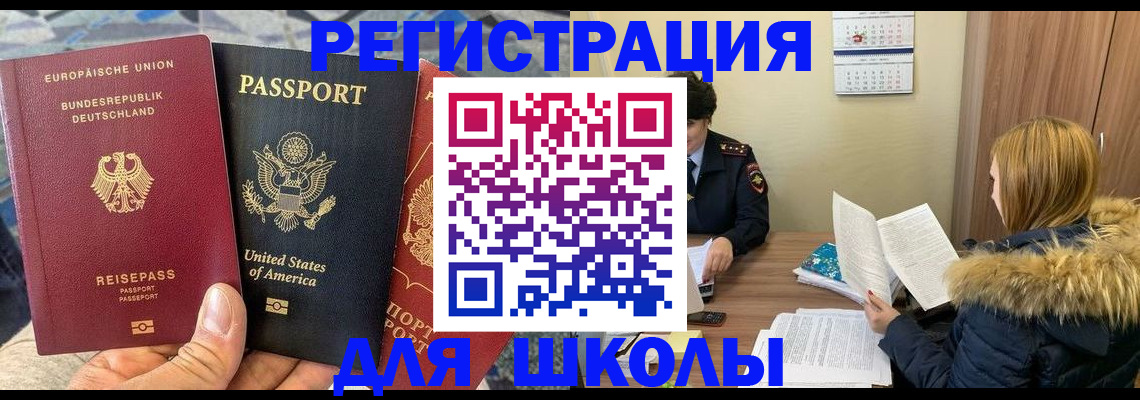 найти адрес прописки в Печоре